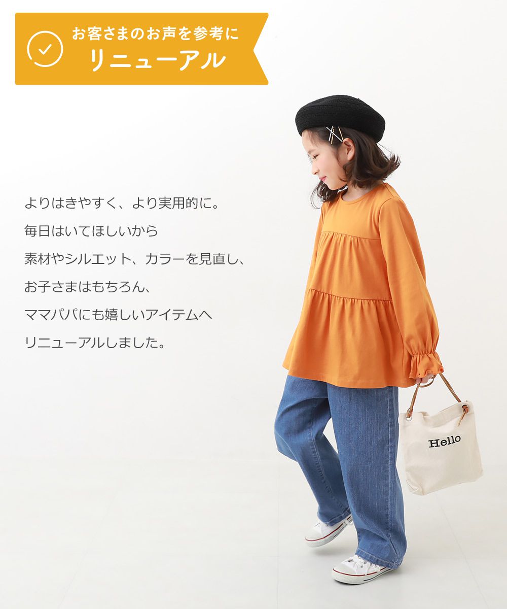 日本 devirock - RAKU DENIM系列 舒適丹寧褲-寬褲款-水藍