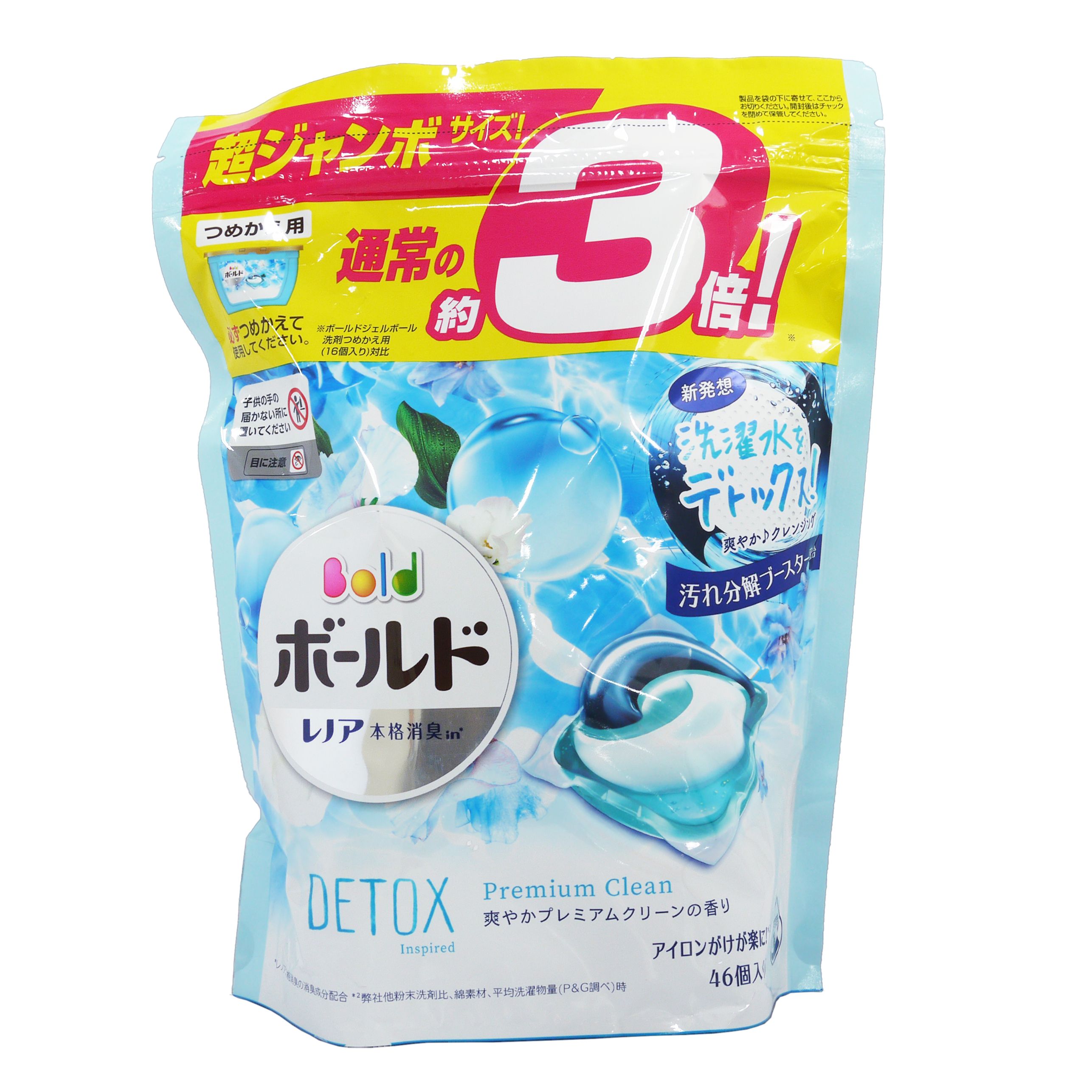 日本 P&G - 2021 新版X3倍洗淨力ARIEL第五代Bold 3D洗衣球/洗衣膠球/洗衣膠囊/洗衣凝珠補充包-淺藍香氣桂花清香-單顆18g/共46顆/袋