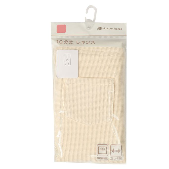akachan honpo - 10分內搭褲-羅紋-象牙白色