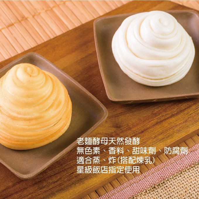 壽滿趣 - 【壽滿趣】藍帶五星私房港點-全素-千層螺絲捲8顆