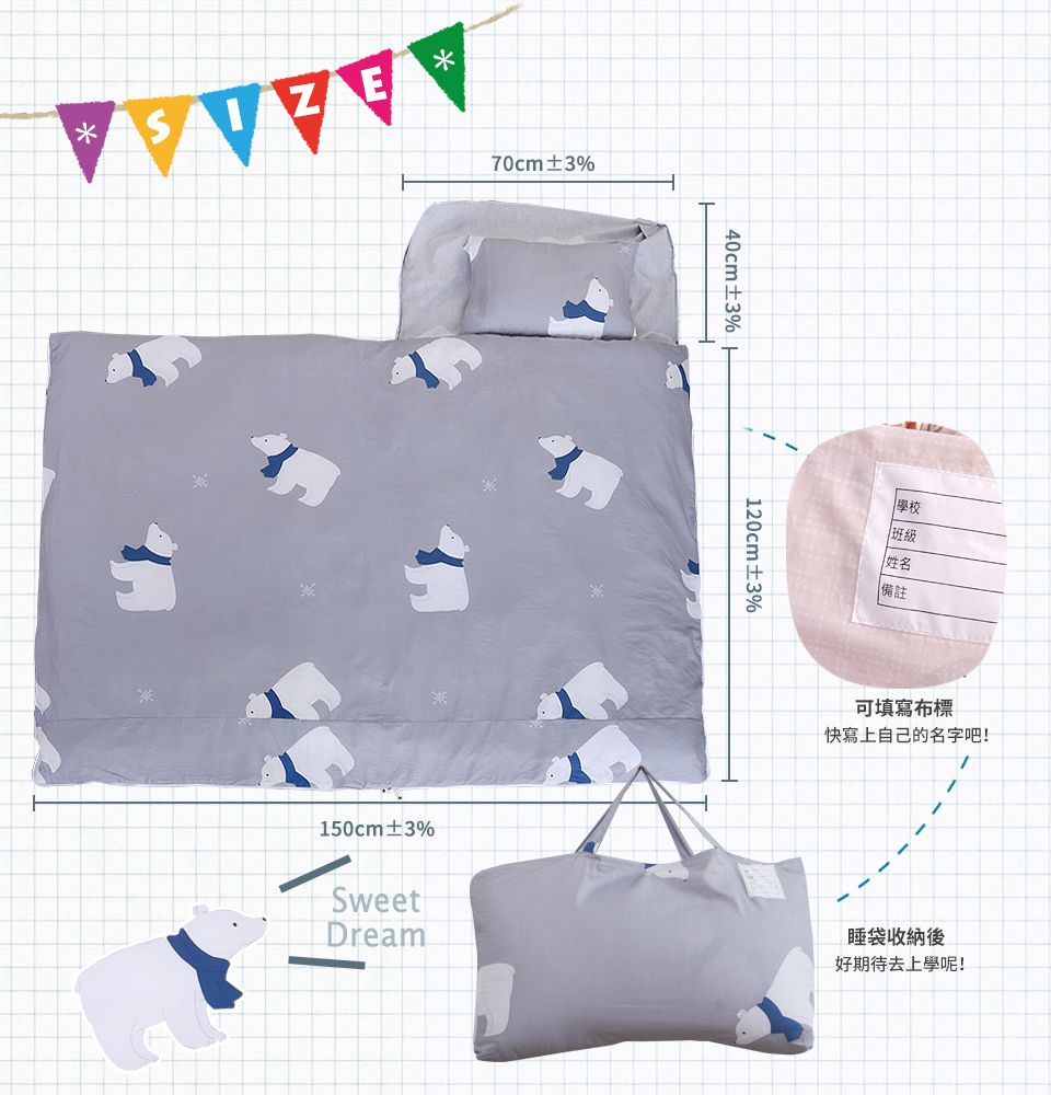 日本濱川佐櫻 - MIT純棉冬夏兩用兒童睡袋-北極熊熊-灰色