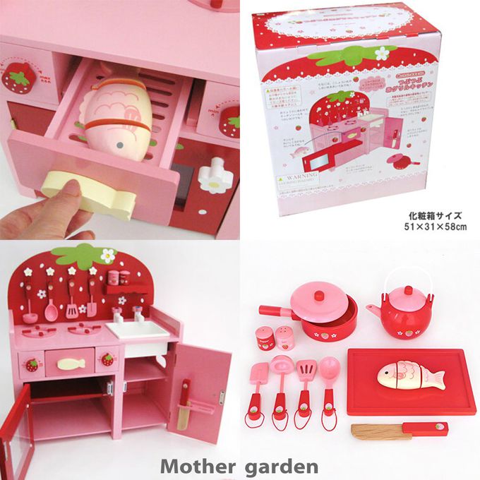 日本 Mother Garden - 廚具-野草莓甜心廚房組-紅