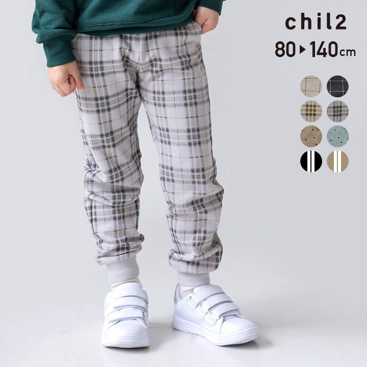 日本 Chil2 - 100%棉 休閒束口長褲-蘇格蘭格紋-淺灰