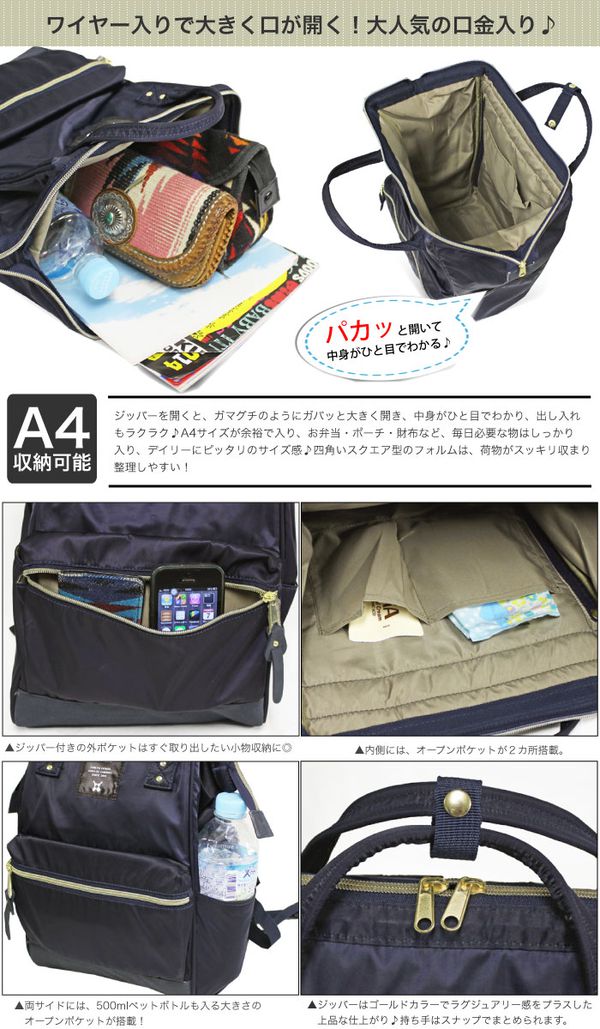 日本正品【anelloアネロ】2way 時尚後背包