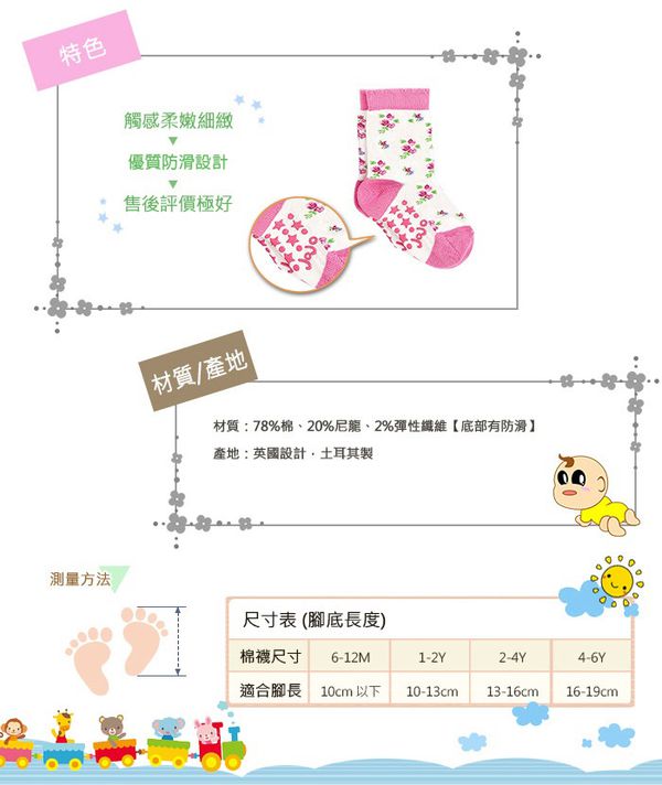 英國 JoJo Maman BeBe - 柔細寶寶兒童短襪/棉襪 3入組-貓與狗 (1-2Y)