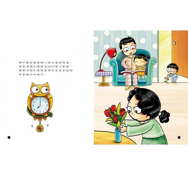 双美生活文創 - 我是健康好寶寶系列繪本3入(刷牙+洗澡+按時睡覺)