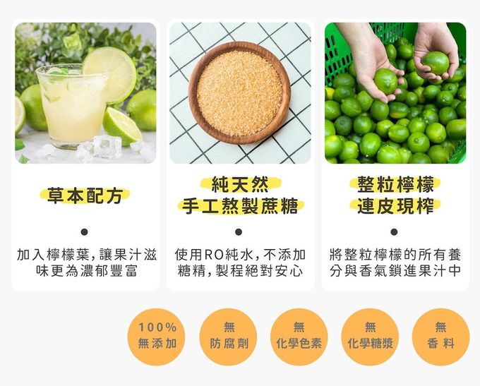 BECKY LEMON憋氣檸檬 - 清涼一夏組合-原味檸檬汁(600ml)*8+冬瓜檸檬飲(600ml)*7-加贈_急凍鮮榨萊姆汁(120ml)*4