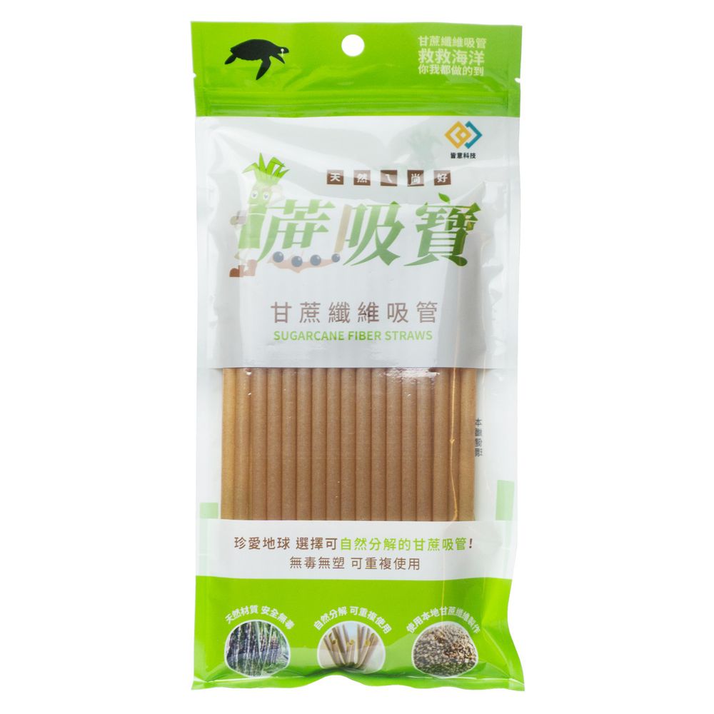 蔗吸寶 - 甘蔗纖維吸管-(6mm-多多吸管) (50入/包)