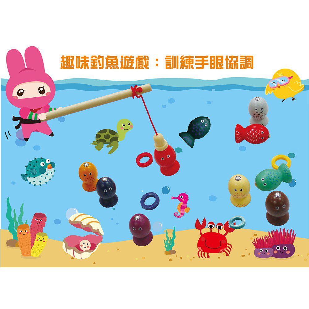 幼福文化 - 忍者兔數學5合1遊戲板