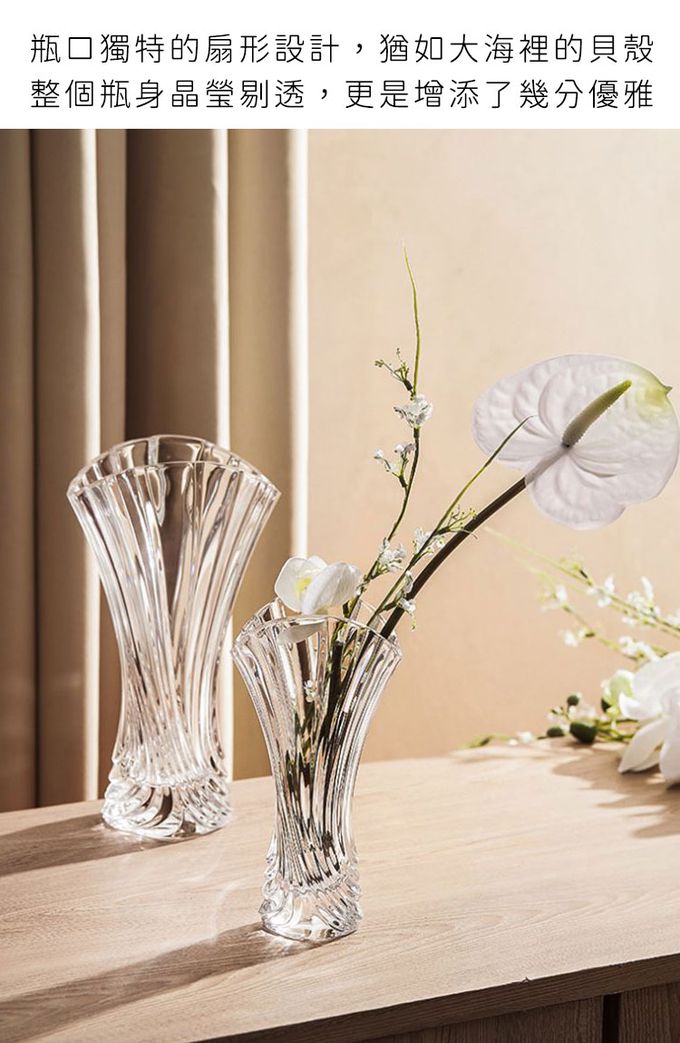 TOYO-SASAKI GLASS 東洋佐佐木 - 日本製 日式和風花瓶-2入組