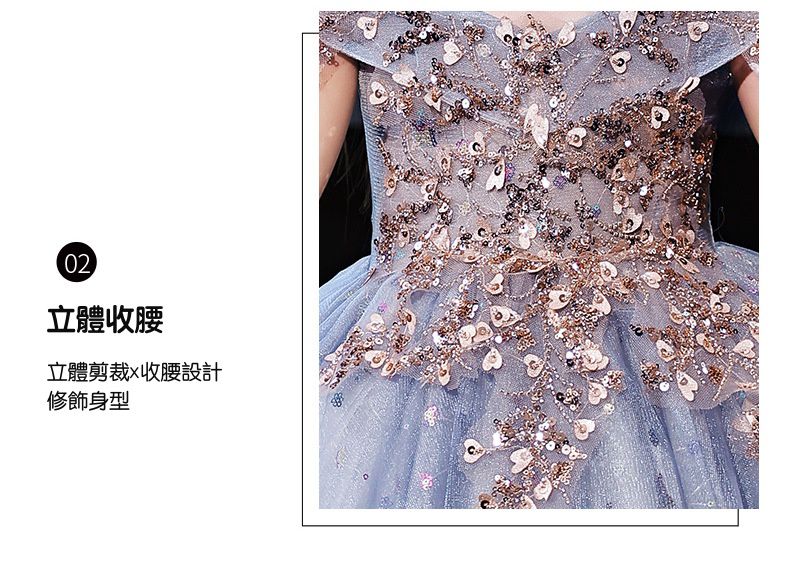 唯美星空卡肩式禮服-拖擺款-紫色