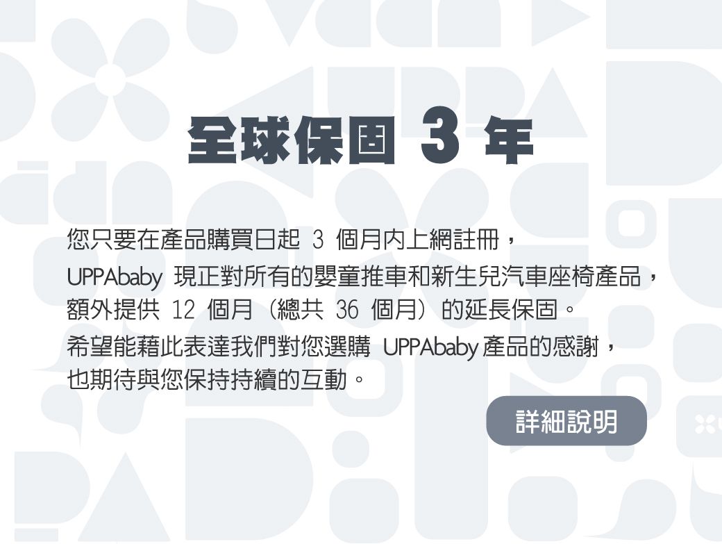 美國UPPAbaby - MINU V2魅力都會時尚推車-森林綠EMELIA-7.3KG