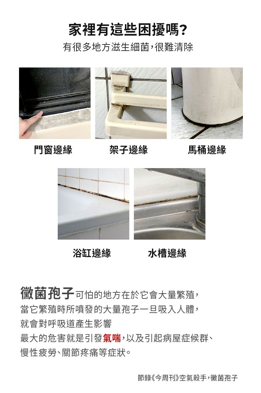 MOTHER-K - LIFE 居家除霉泡沫清潔劑500ml