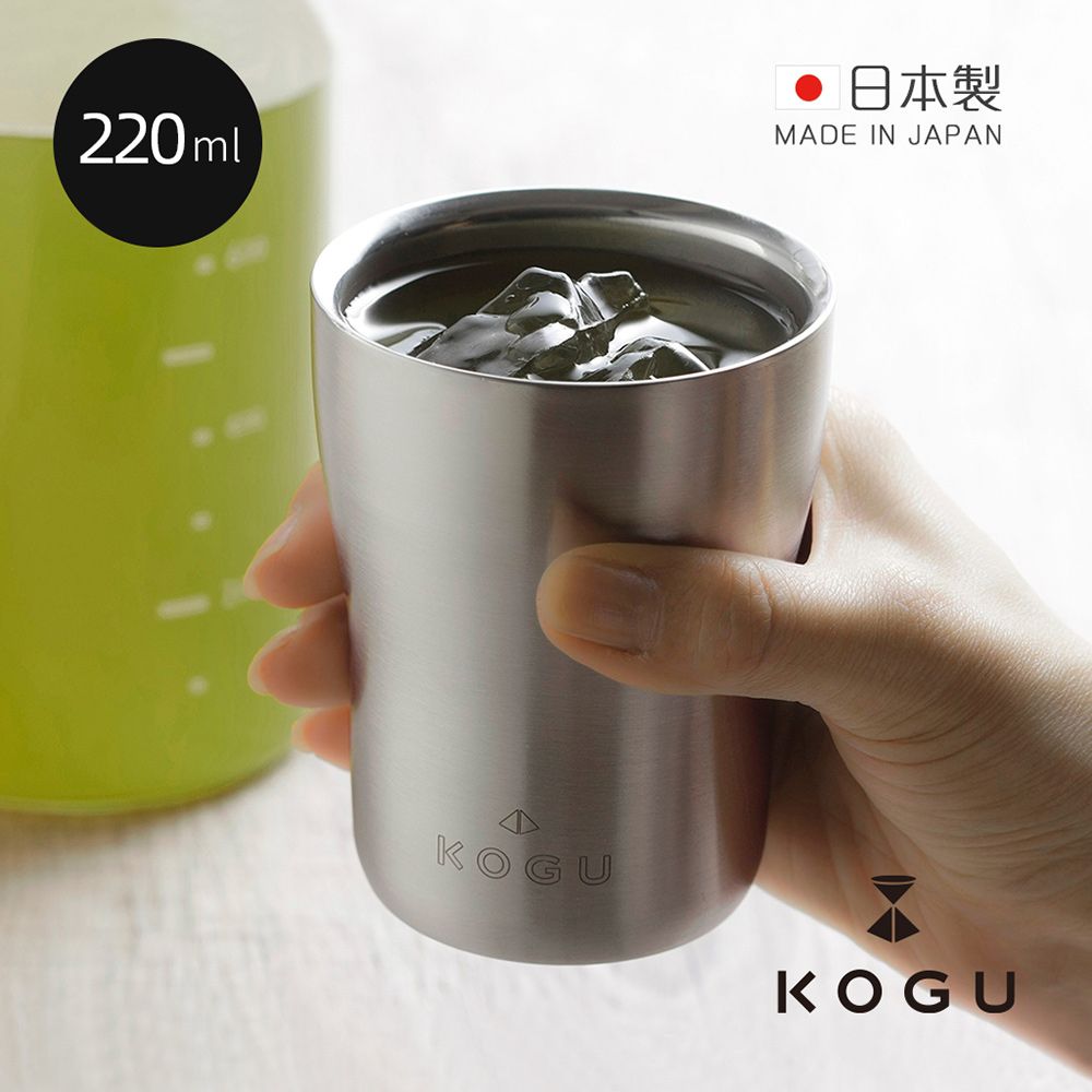 下村KOGU - 日製18-8不鏽鋼雙層隔熱保冰隨行杯-220ml