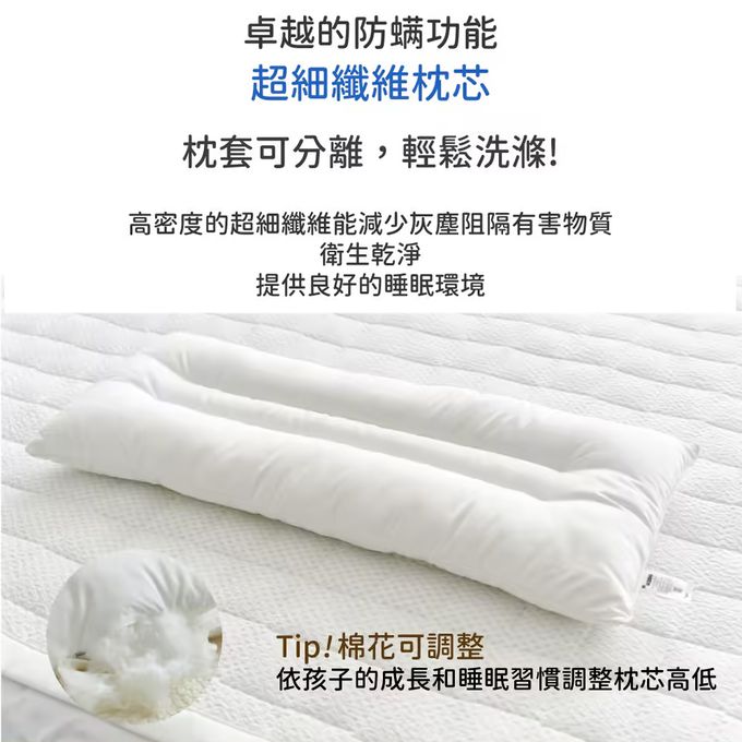 正韓Hello HiZoo - 極度冰涼 Sherbetcool 涼感加寬抗菌防蟎兒童雙面枕/涼感枕/護脊/護頸枕-兔耳