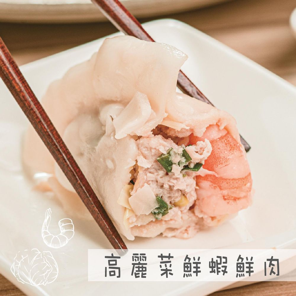童心好食館 - 高麗菜鮮蝦鮮肉水餃