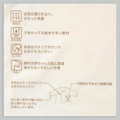 網眼新生兒內衣6件組按扣款-無袖短袖 小花-橘色 (50cm)