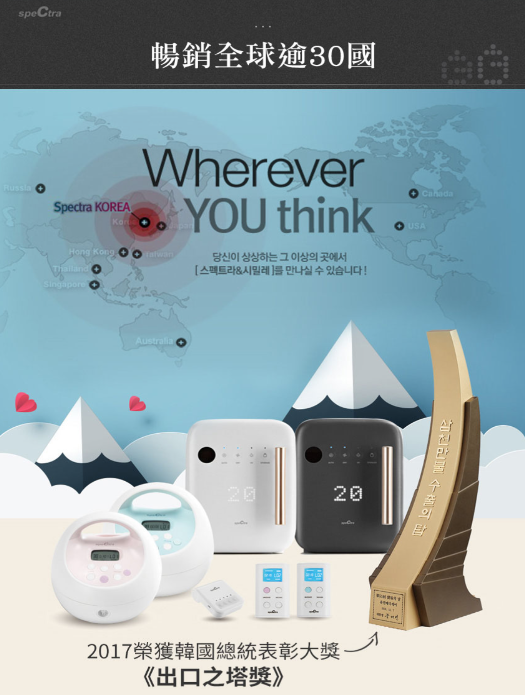 35折起！市場最低價【韓國 SpeCtra】貝瑞克電動吸乳器