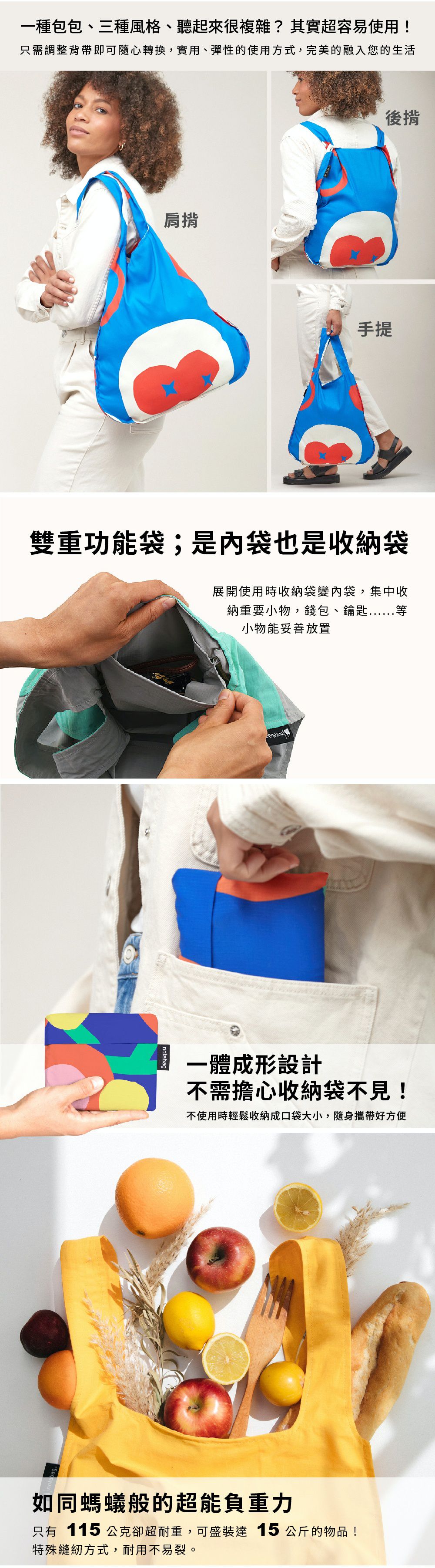 德國 Notabag - 三用後背包-綻放 (We Are Office 聯名系列)