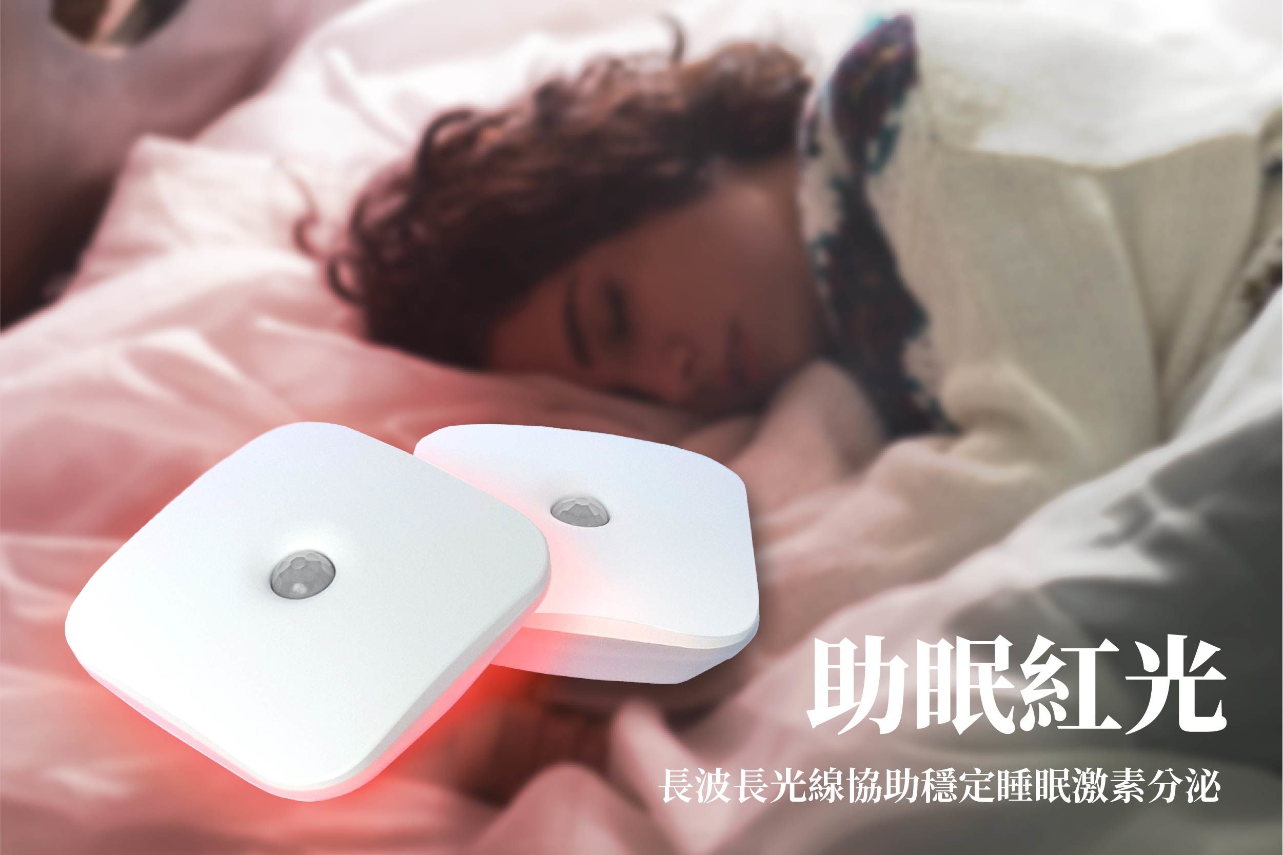大象平方 - 磁吸式可充電睡眠輔助小夜燈2入一組(不須插座)-黃燈 2入-75*75mm (厚25mm)