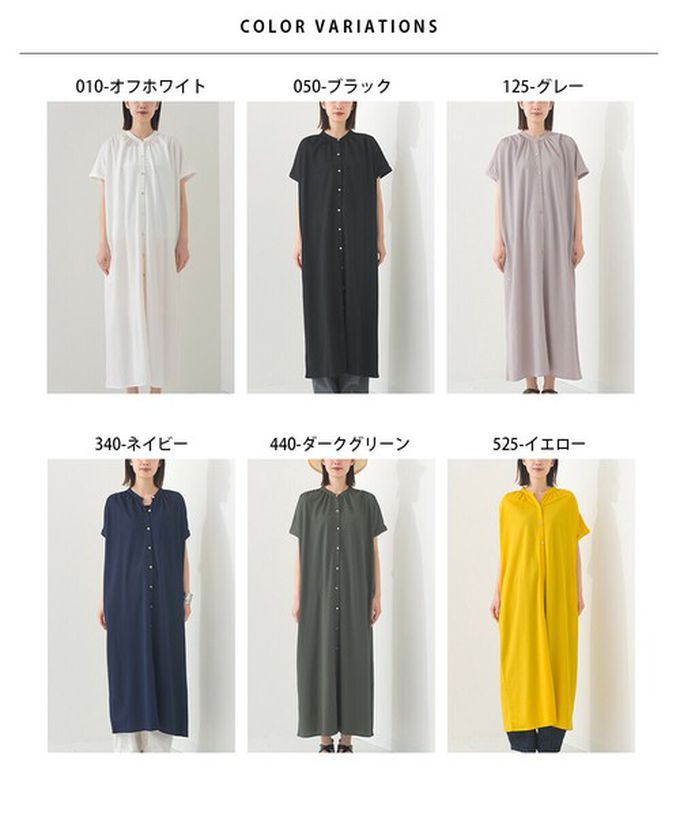 日本 OMNES - 接觸涼感 氣質金釦襯衫式短袖洋裝-濃綠