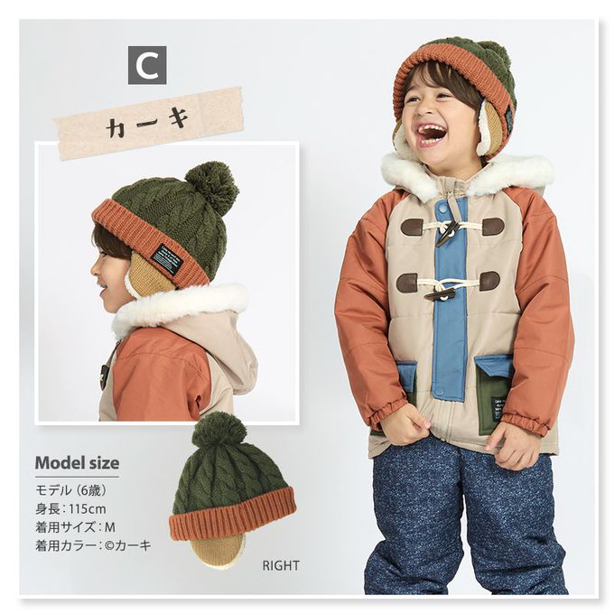 日本 ZOOLAND - 百搭蓋耳針織保暖毛帽-簡約標籤-軍綠