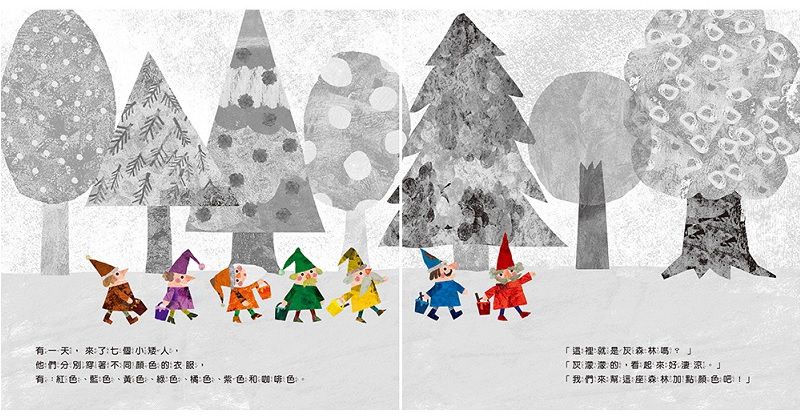 白國王與黑國王