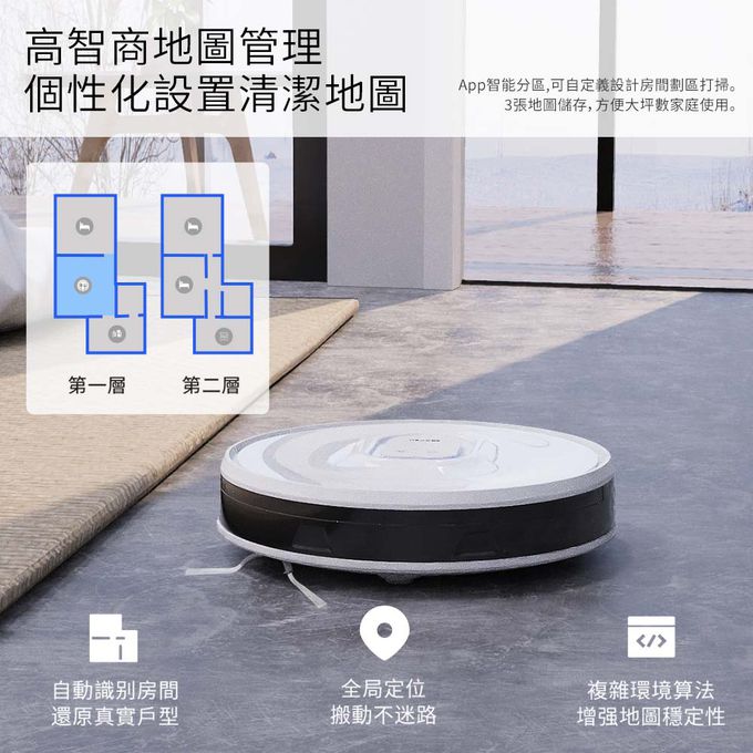 NEABOT - NEABOT Q11 自動集塵堡 掃拖機器人-3.3kg