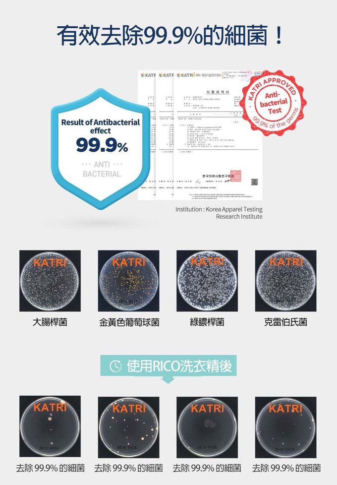 韓國RICO baby - 金盞花有機天然洗衣精補充包 (1.8L)