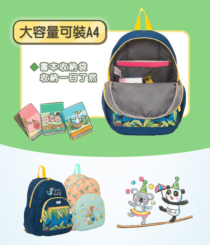 怡寶兒童後背包 GujiGuji鴨子湖故事聯名款-大-深藍