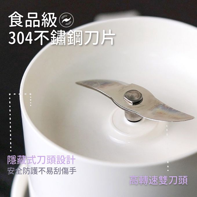 Jway - 磁吸充電防水搖搖杯-JY-JU203-紫色