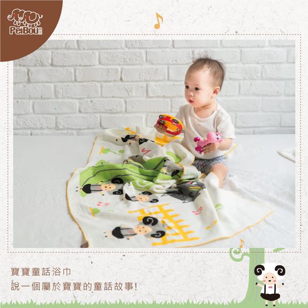 貝柔 Peilou - 童話抗菌紗布浴巾-七小羊-粉紅 (70x140cn)