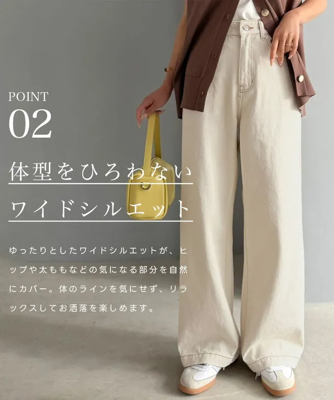 日本 Classical Elf - 熱銷必收！純棉厚磅顯瘦美腳寬褲-米杏