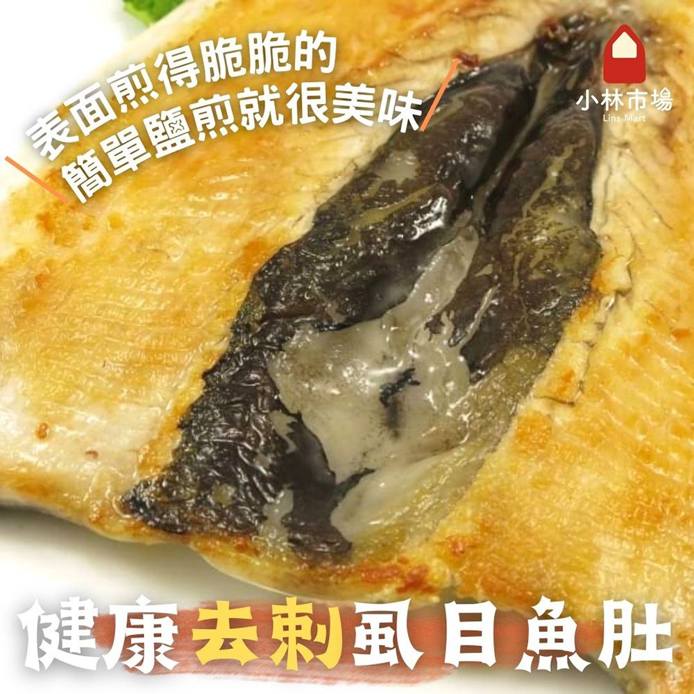 破1000好評推薦【小林市場】高品質海鮮、副食品魚片