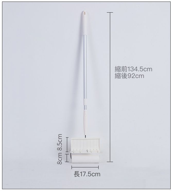 分離式毛絮黏把清潔滾輪