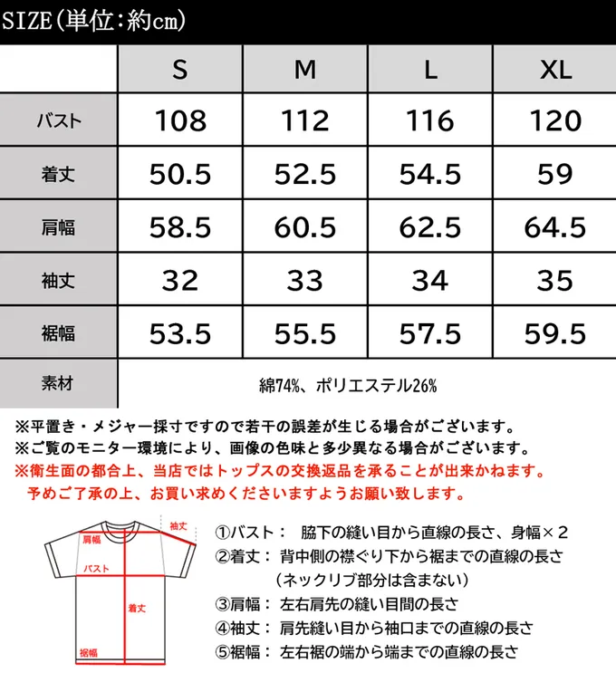 日本 Classical Elf - 前後2way優雅簡約法式袖上衣-淺綠