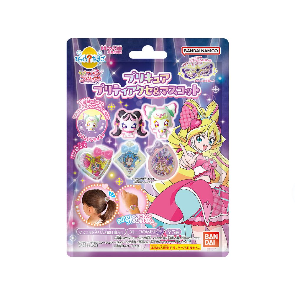 Idol光之美少女你與我髮飾或公仔入浴球(2025)(泡澡球)(限量)-5入組(隨機出貨)