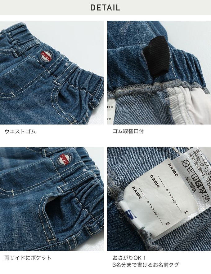 日本 Chil2 - EDWIN聯名 彈力合身牛仔褲-深藍