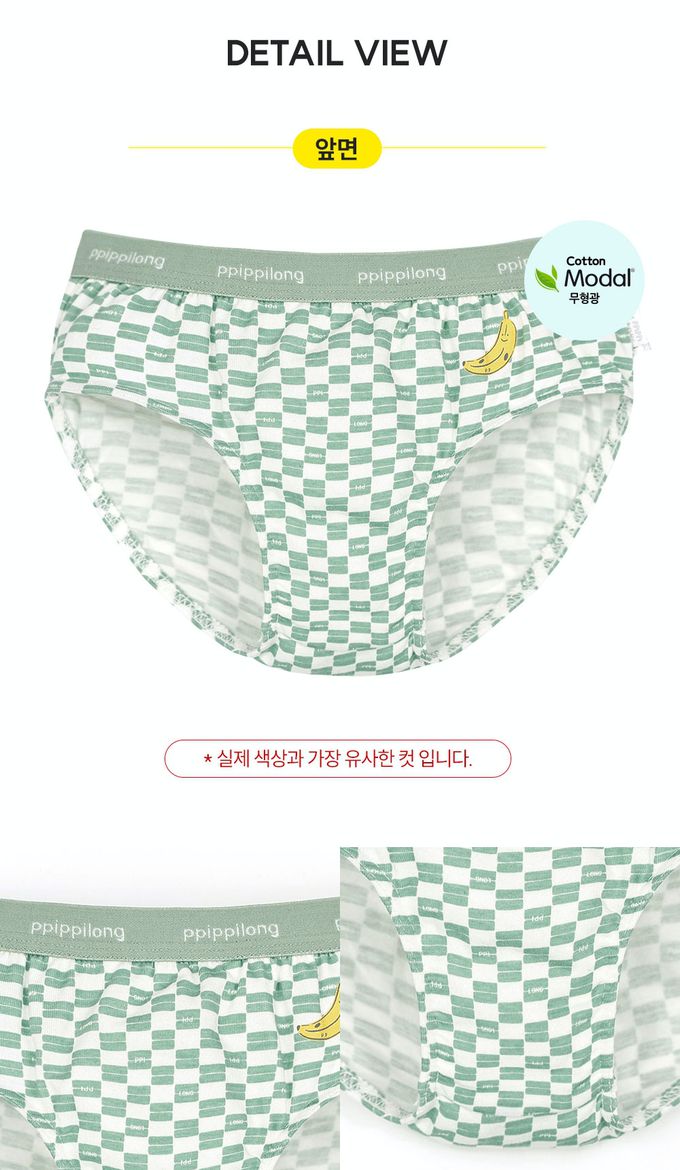 韓國 Ppippilong - 莫代爾棉混紡三角褲(男寶)-綠格香蕉