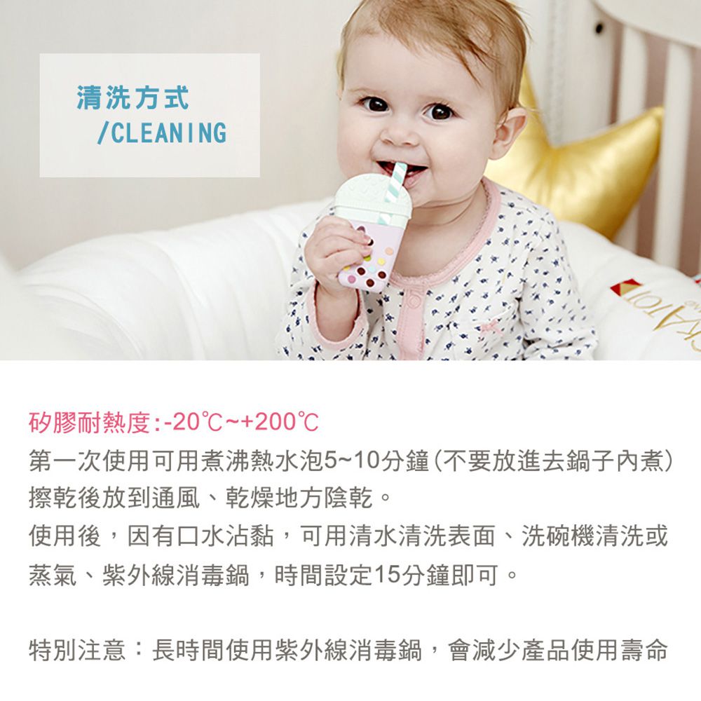 Loulou Lollipop 加拿大 可愛造型矽膠固齒器 珍珠奶茶｜媽咪愛