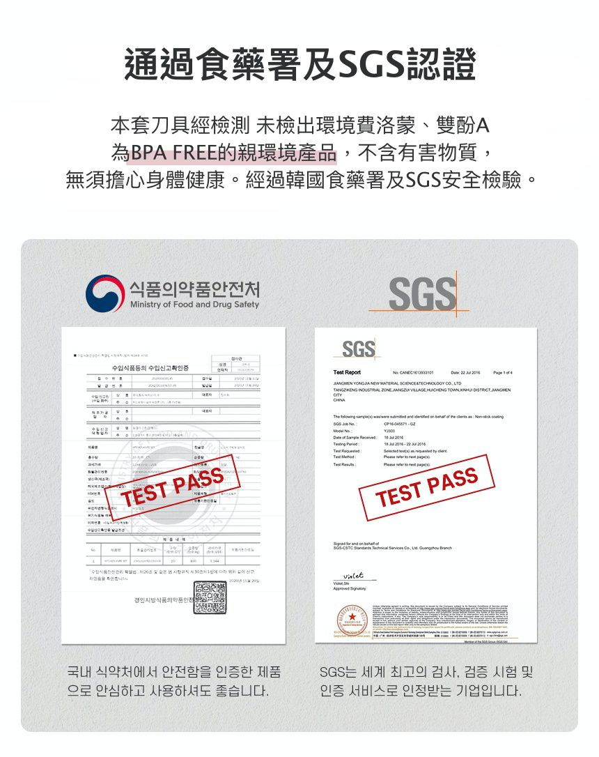 韓國 GONG YOU - 環保不鏽鋼刀具6入組