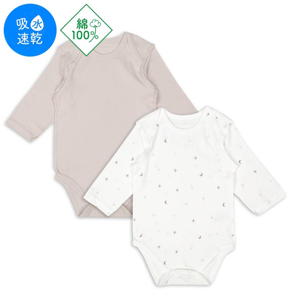 長袖包屁衣2件組-套頭式 星星-灰色