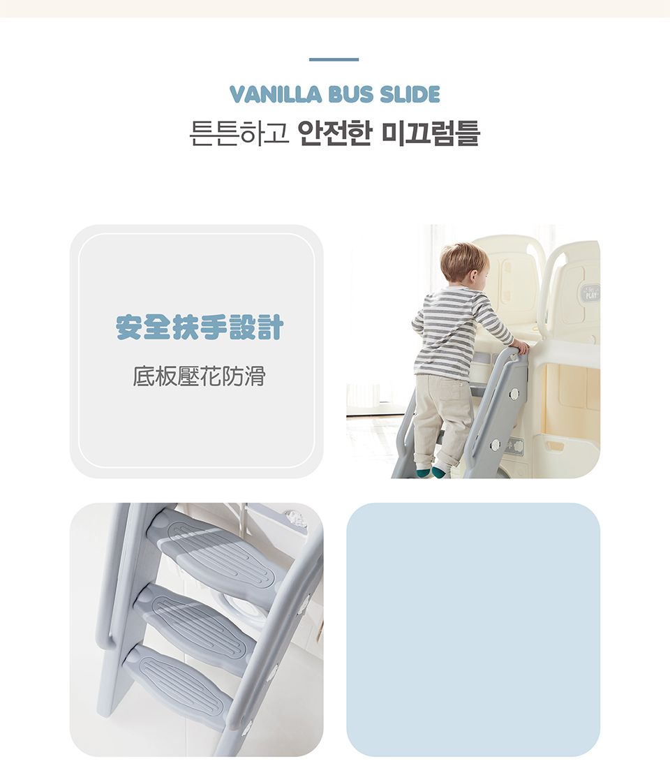 韓國 YAYA - 聲光3合1校車溜滑梯(櫻花粉) (200x115x105cm)