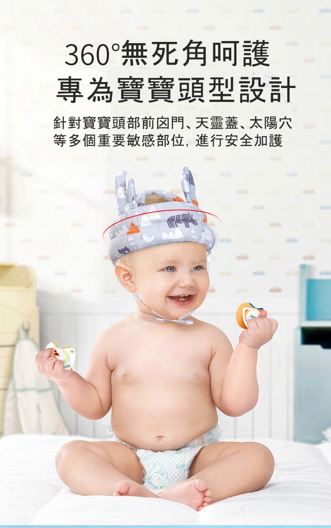 Vanibaby - 寶寶學步防摔帽 透氣防撞安全帽-粉色森林（升級款透氣網布）