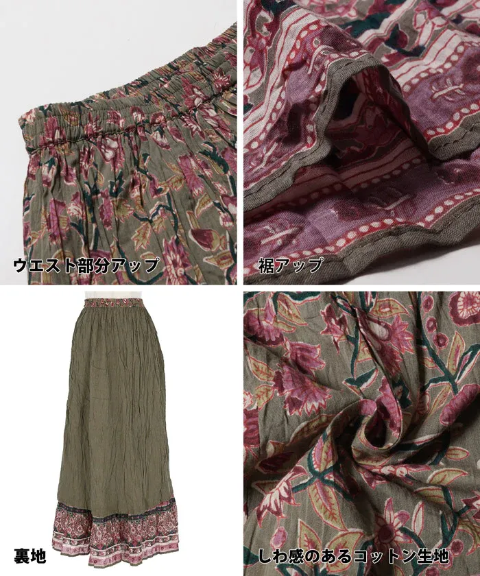 日本 COCA - 100%棉 春日優雅碎花長裙-大人-軍綠x粉紫