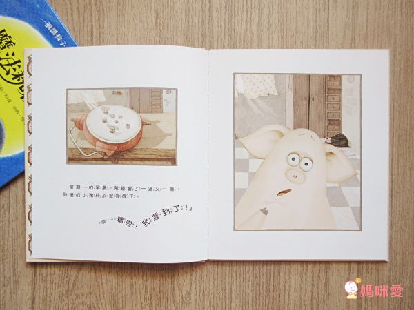 風靡全美繪本！《魔法親親》帶孩子克服「分離焦慮」75折起