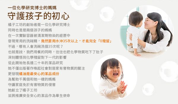 橘子工坊 - 天然濃縮洗衣精補充包-制菌力99.99%-1700ml加量版 x6包/箱