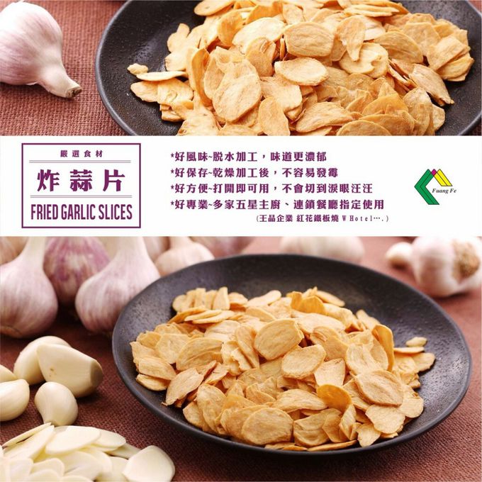 煌輝 - 炸蒜片-80g