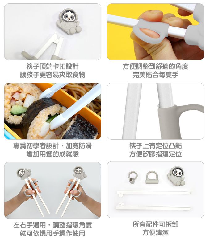 MARCUS＆MARCUS - 兒童學習餐具豪華5件組-貓熊款(圍兜+學習筷+吸盤碗含蓋+訓練杯+餐墊)