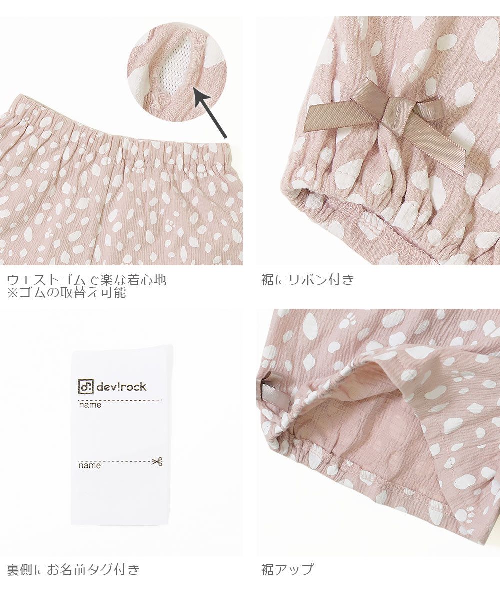 日本 devirock - 天竺棉短袖家居服/睡衣-綿羊-奶油杏